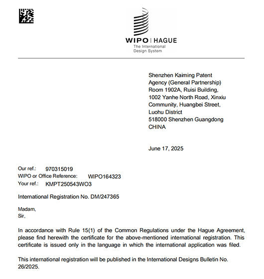 WIPO international design registration certificate for AquaCurve in-pool lounge chair
